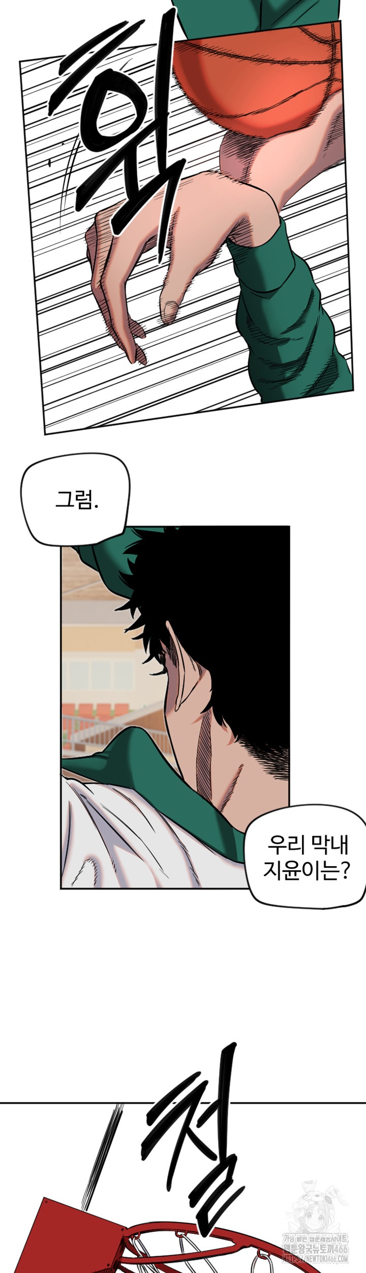 Manitto Raw - Chapter 16 [photo 15] - MangaPorn