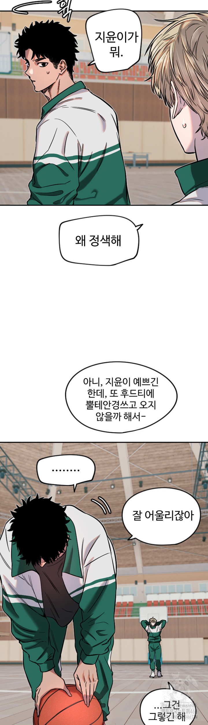 Manitto Raw - Chapter 16 [photo 17] - MangaPorn