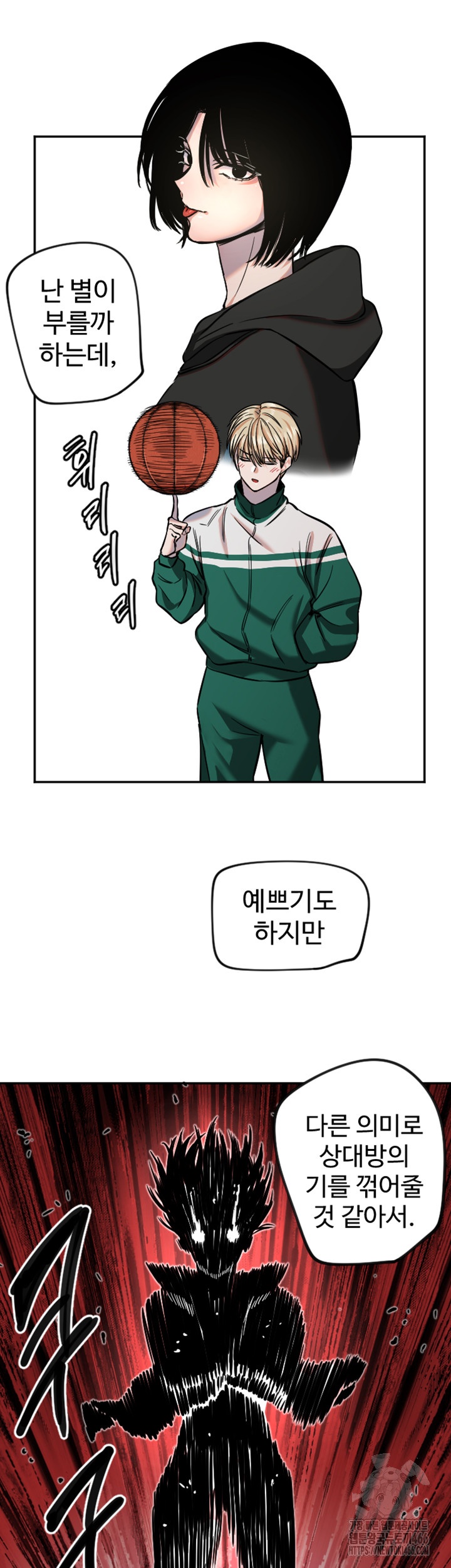 Manitto Raw - Chapter 16 [photo 21] - MangaPorn