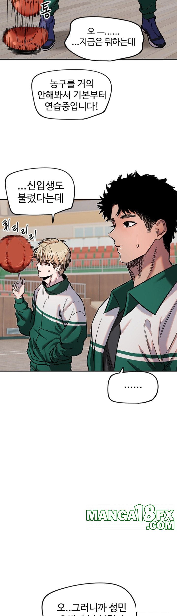 Manitto Raw - Chapter 16 [photo 23] - MangaPorn