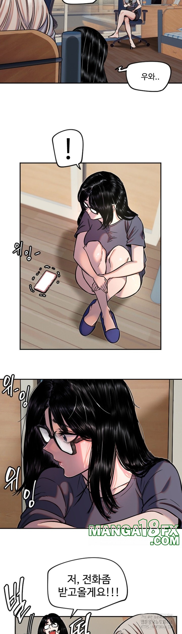 Manitto Raw - Chapter 16 [photo 25] - MangaPorn