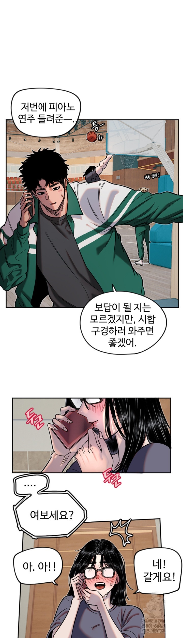 Manitto Raw - Chapter 16 [photo 29] - MangaPorn