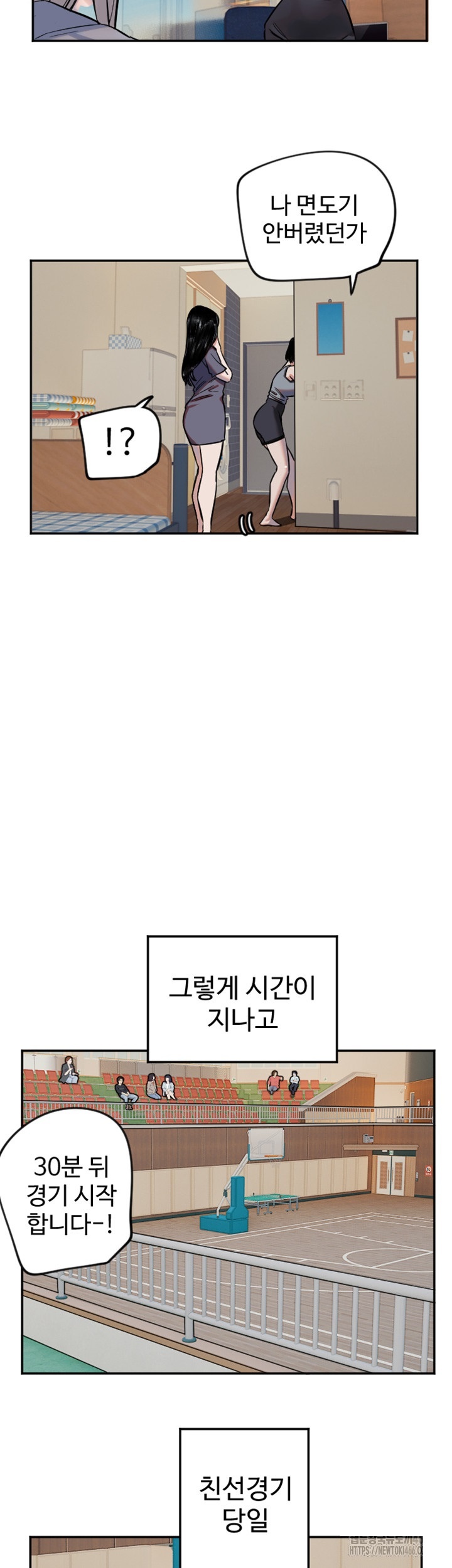 Manitto Raw - Chapter 16 [photo 35] - MangaPorn