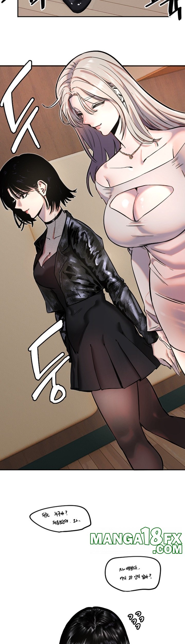 Manitto Raw - Chapter 16 [photo 37] - MangaPorn