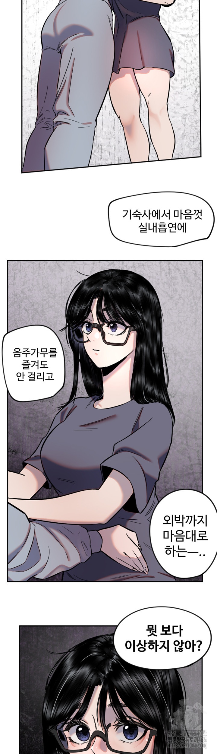 Manitto Raw - Chapter 16 [photo 5] - MangaPorn