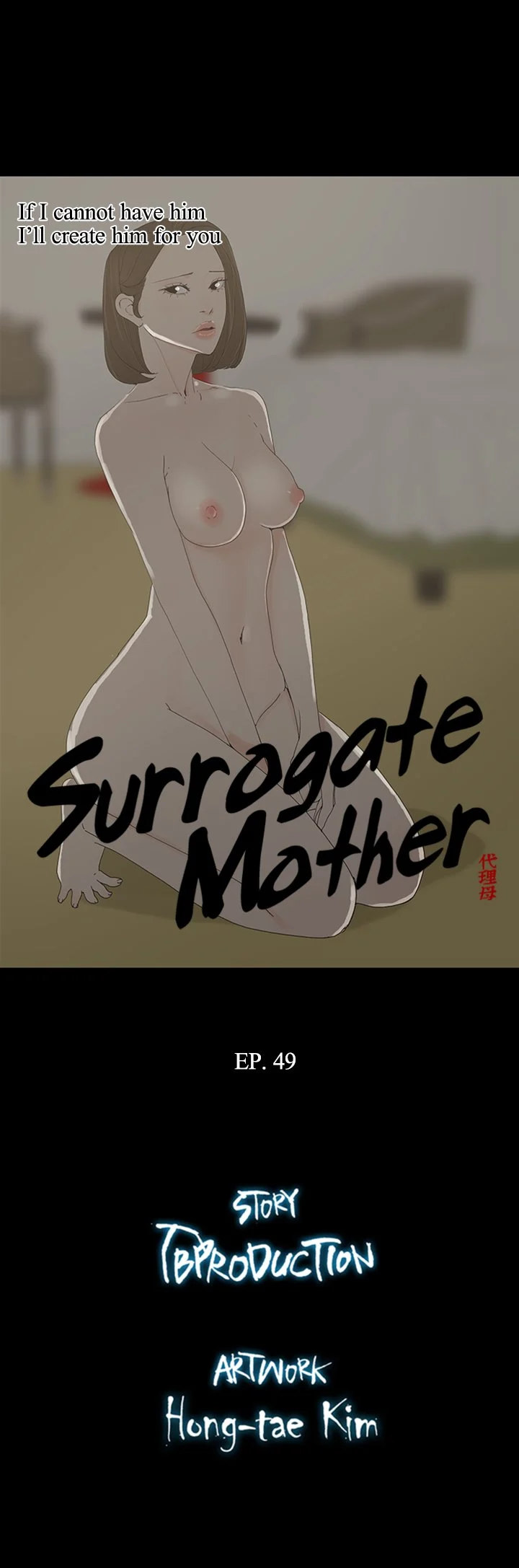 Surrogate Mother - Chapter 49 [photo 3] - MangaPorn