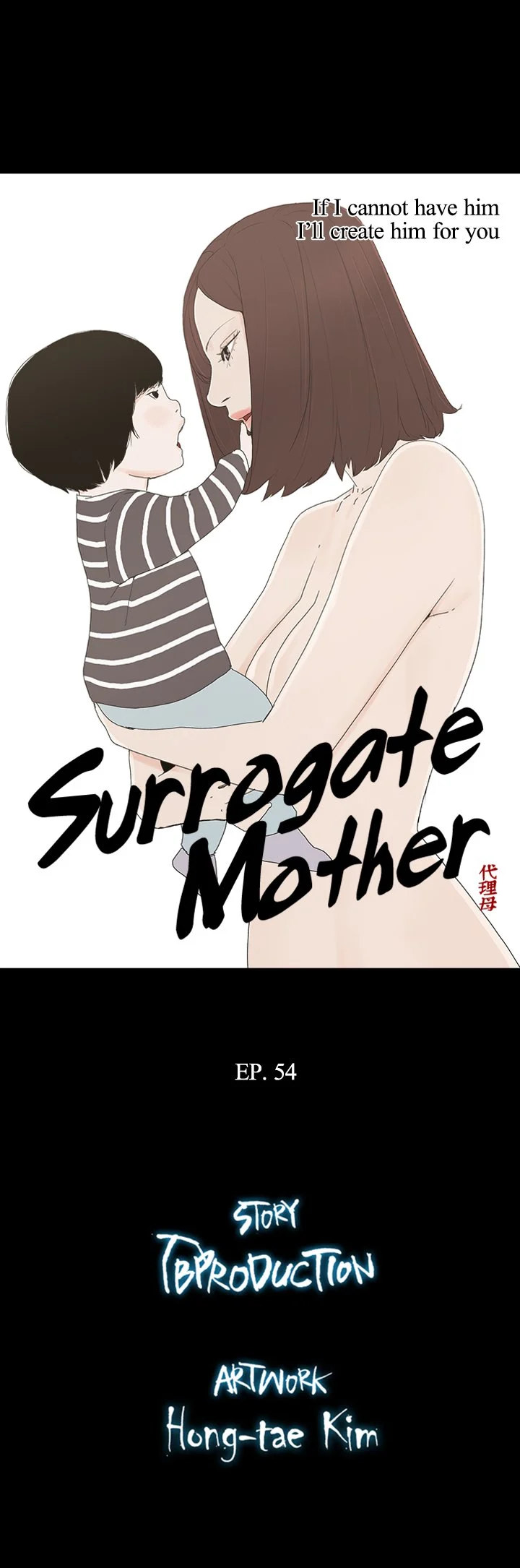 Surrogate Mother - Chapter 54 [photo 3] - MangaPorn