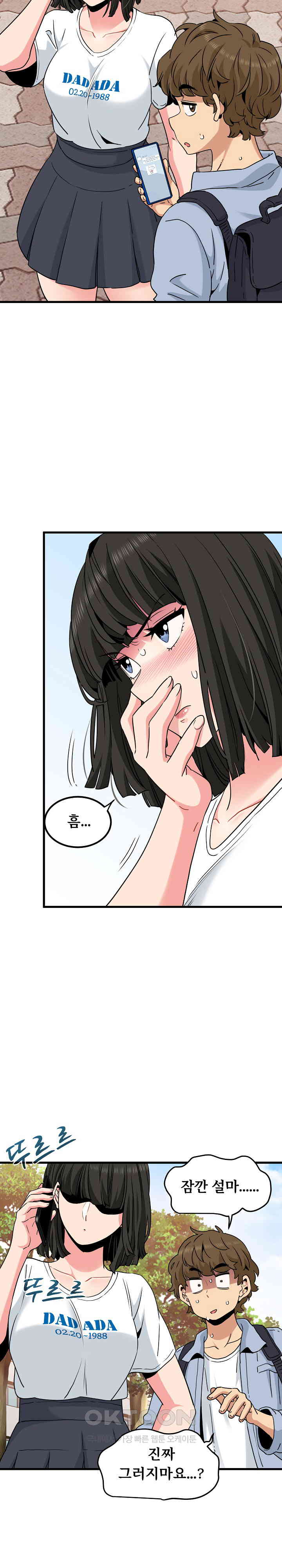 A Turning Point Raw - Chapter 67 [photo 15] - MangaPorn