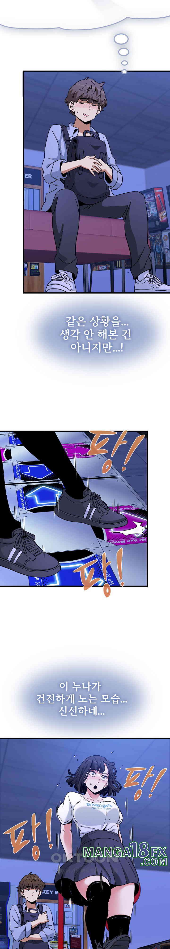 A Turning Point Raw - Chapter 67 [photo 22] - MangaPorn