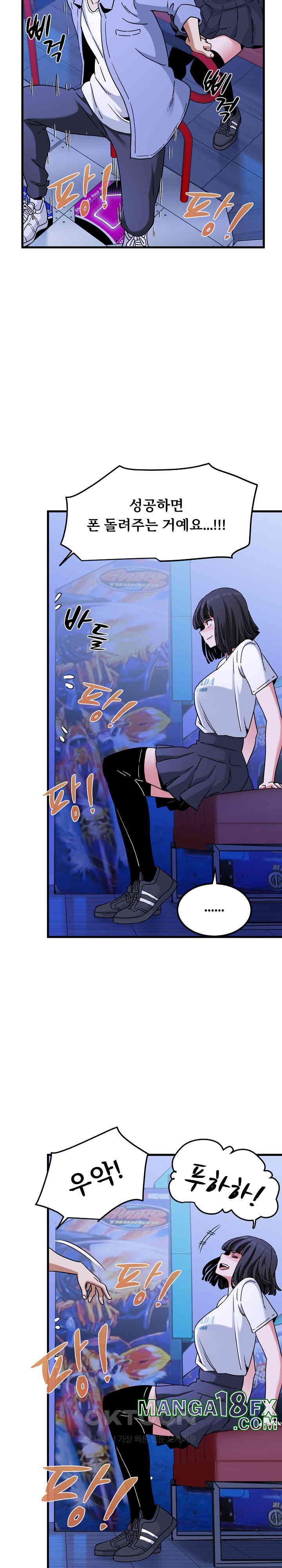 A Turning Point Raw - Chapter 67 [photo 25] - MangaPorn