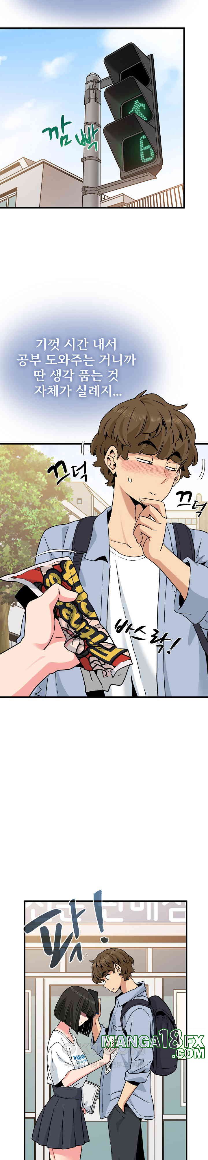 A Turning Point Raw - Chapter 67 [photo 5] - MangaPorn