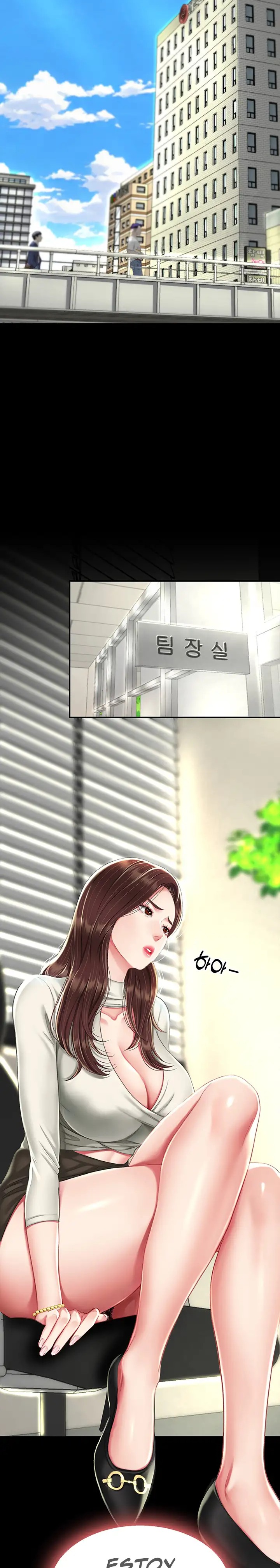 Mom Eat First Raw - Chapter 7 [photo 11] - MangaPorn