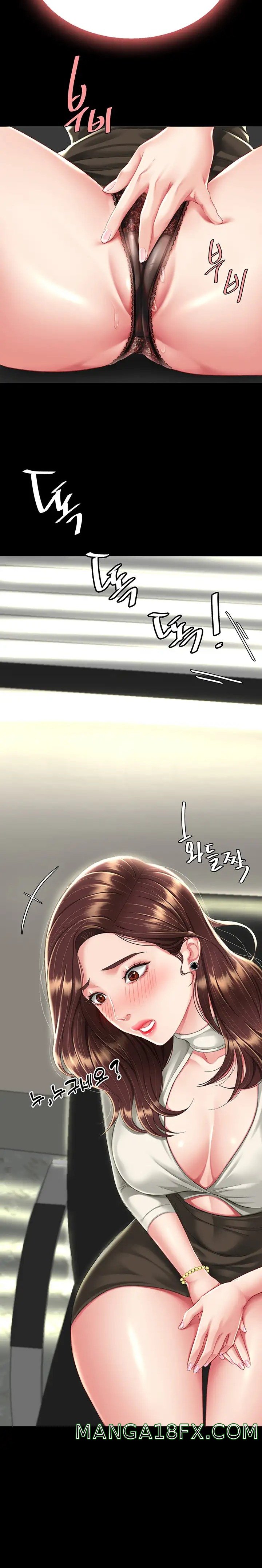 Mom Eat First Raw - Chapter 7 [photo 15] - MangaPorn