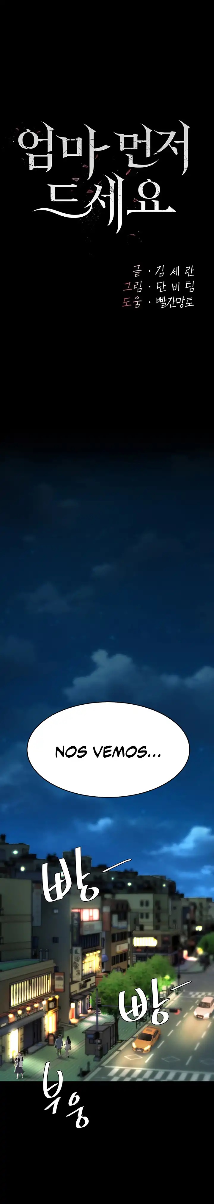 Mom Eat First Raw - Chapter 9 [photo 1] - MangaPorn