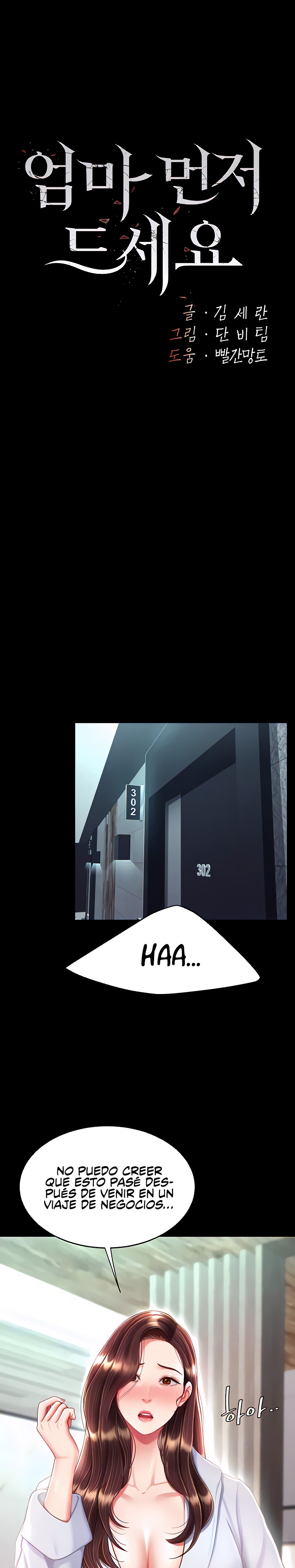 Mom Eat First Raw - Chapter 17 [photo 1] - MangaPorn