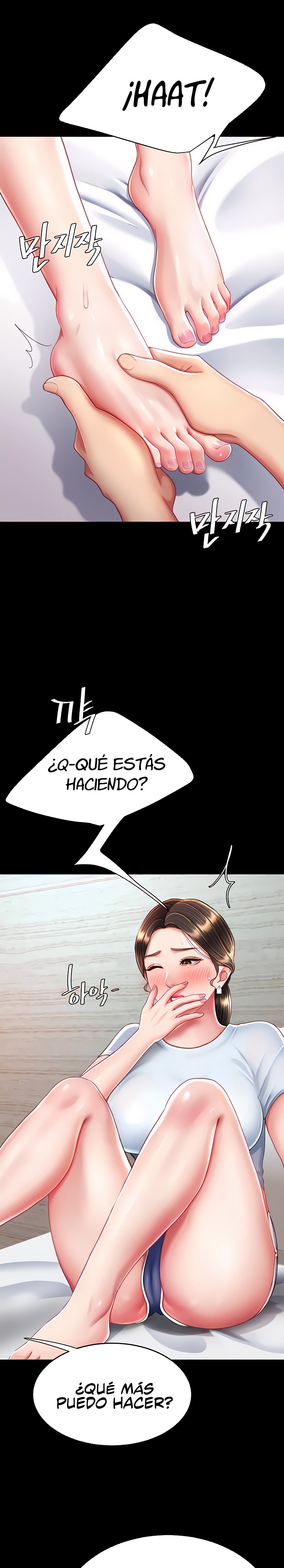 Mom Eat First Raw - Chapter 17 [photo 4] - MangaPorn