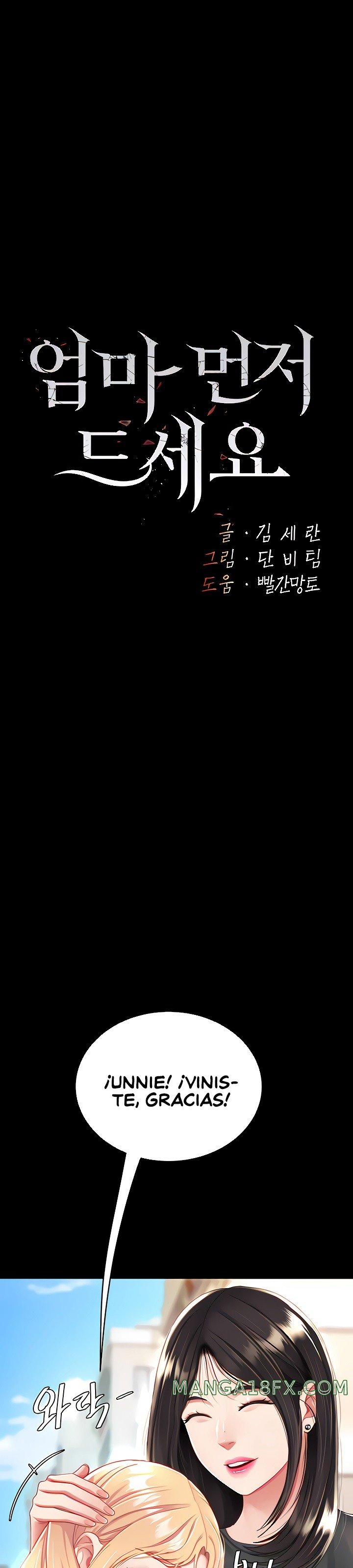 Mom Eat First Raw - Chapter 20 [photo 1] - MangaPorn