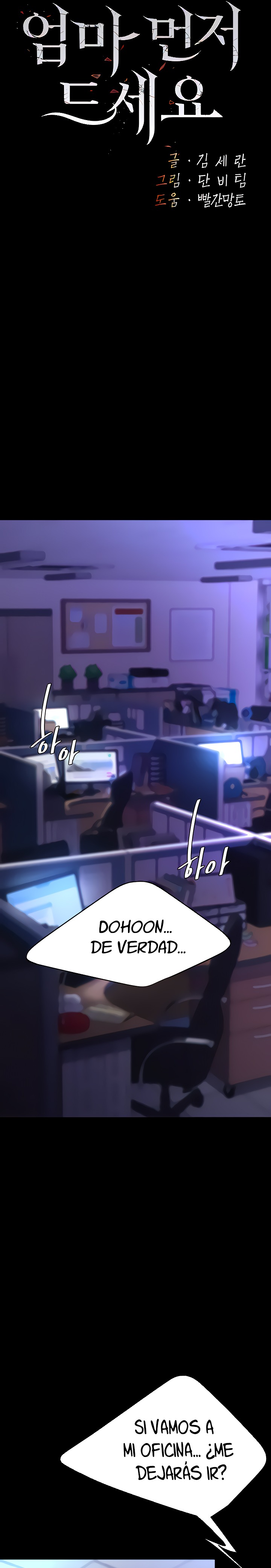 Mom Eat First Raw - Chapter 21 [photo 2] - MangaPorn