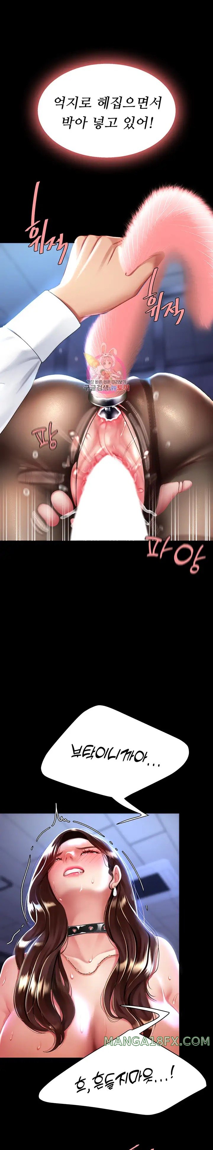 Mom Eat First Raw - Chapter 22 [photo 1] - MangaPorn