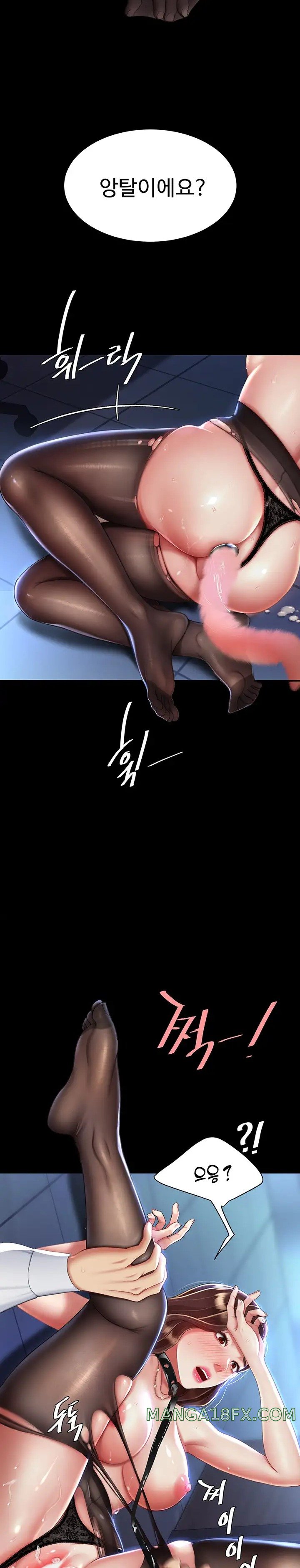 Mom Eat First Raw - Chapter 22 [photo 20] - MangaPorn