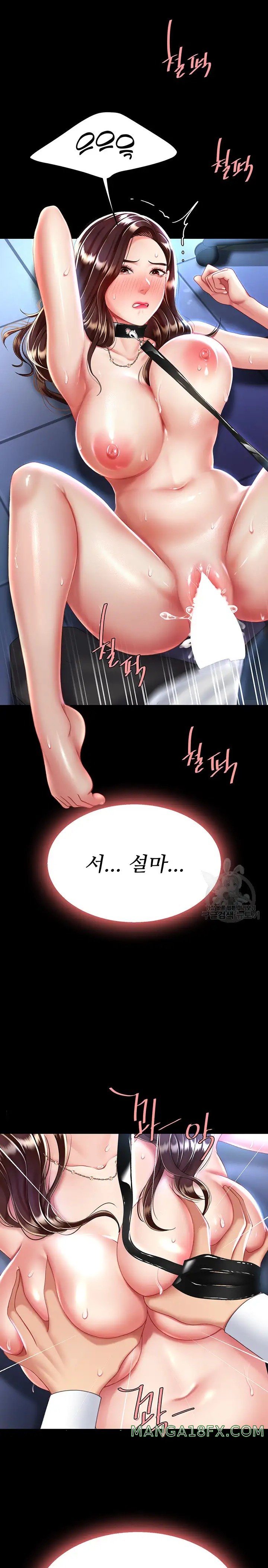 Mom Eat First Raw - Chapter 22 [photo 31] - MangaPorn