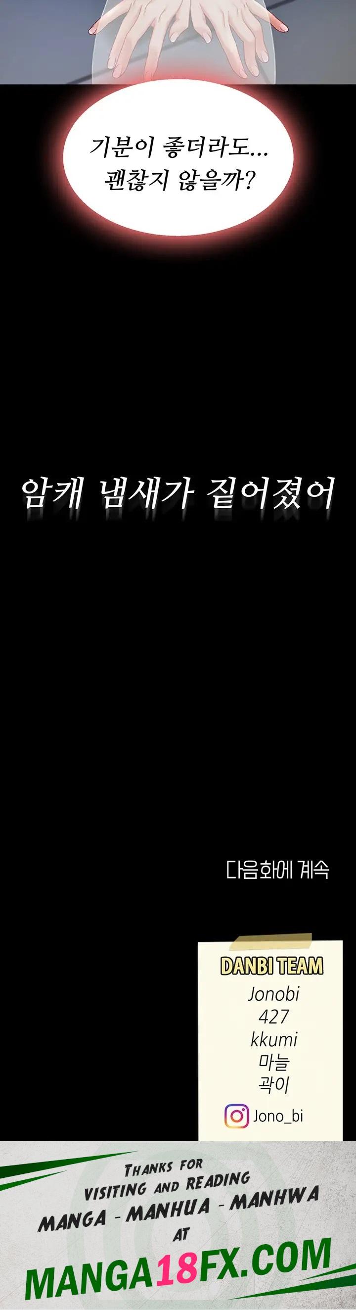 Mom Eat First Raw - Chapter 22 [photo 37] - MangaPorn