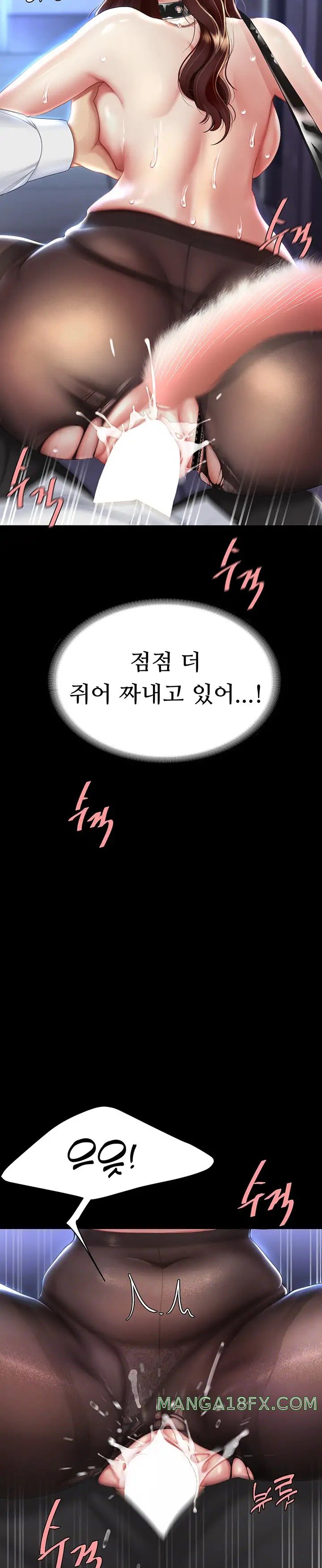 Mom Eat First Raw - Chapter 22 [photo 7] - MangaPorn