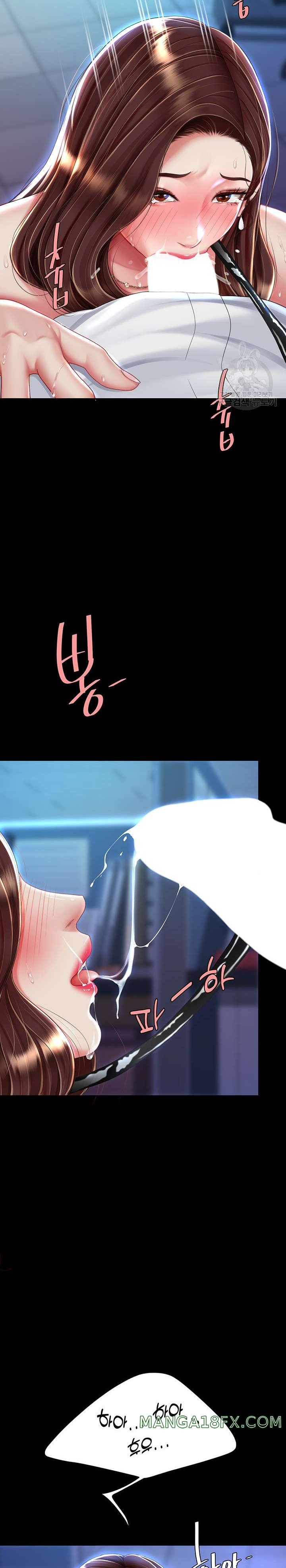 Mom Eat First Raw - Chapter 23 [photo 14] - MangaPorn