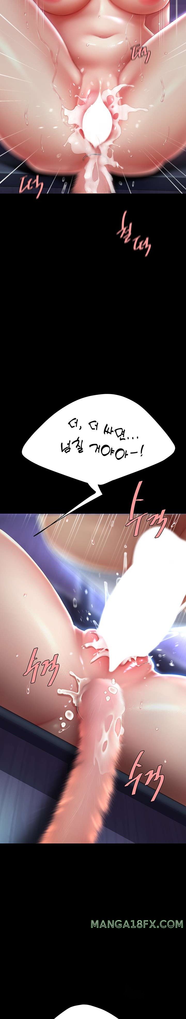 Mom Eat First Raw - Chapter 23 [photo 18] - MangaPorn