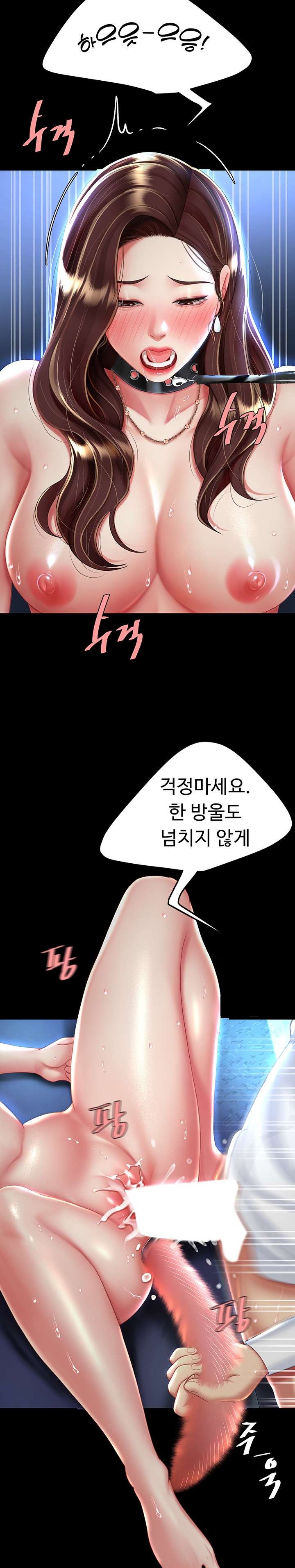 Mom Eat First Raw - Chapter 23 [photo 19] - MangaPorn