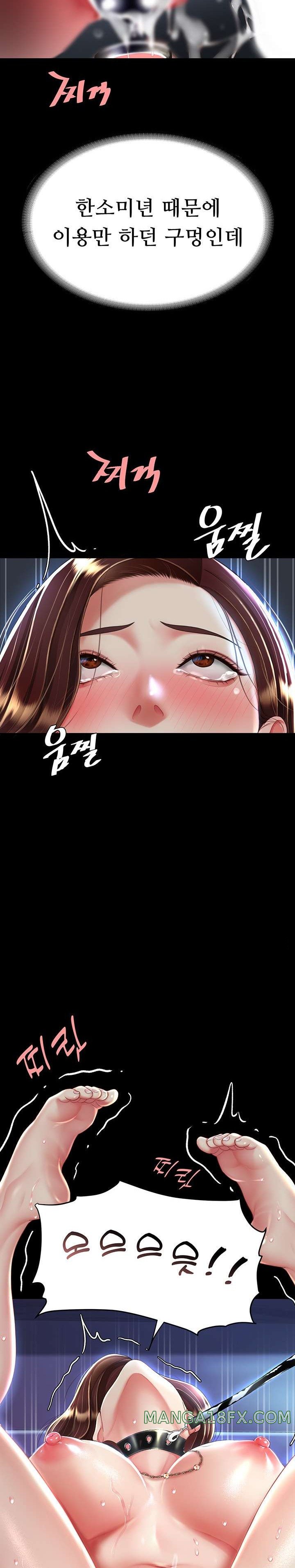 Mom Eat First Raw - Chapter 23 [photo 21] - MangaPorn