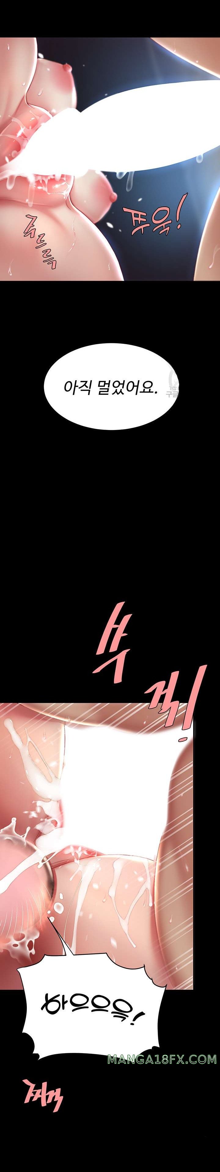 Mom Eat First Raw - Chapter 23 [photo 24] - MangaPorn