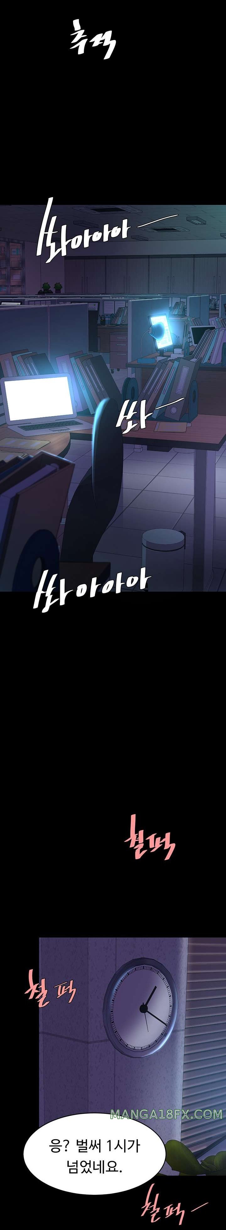 Mom Eat First Raw - Chapter 23 [photo 31] - MangaPorn