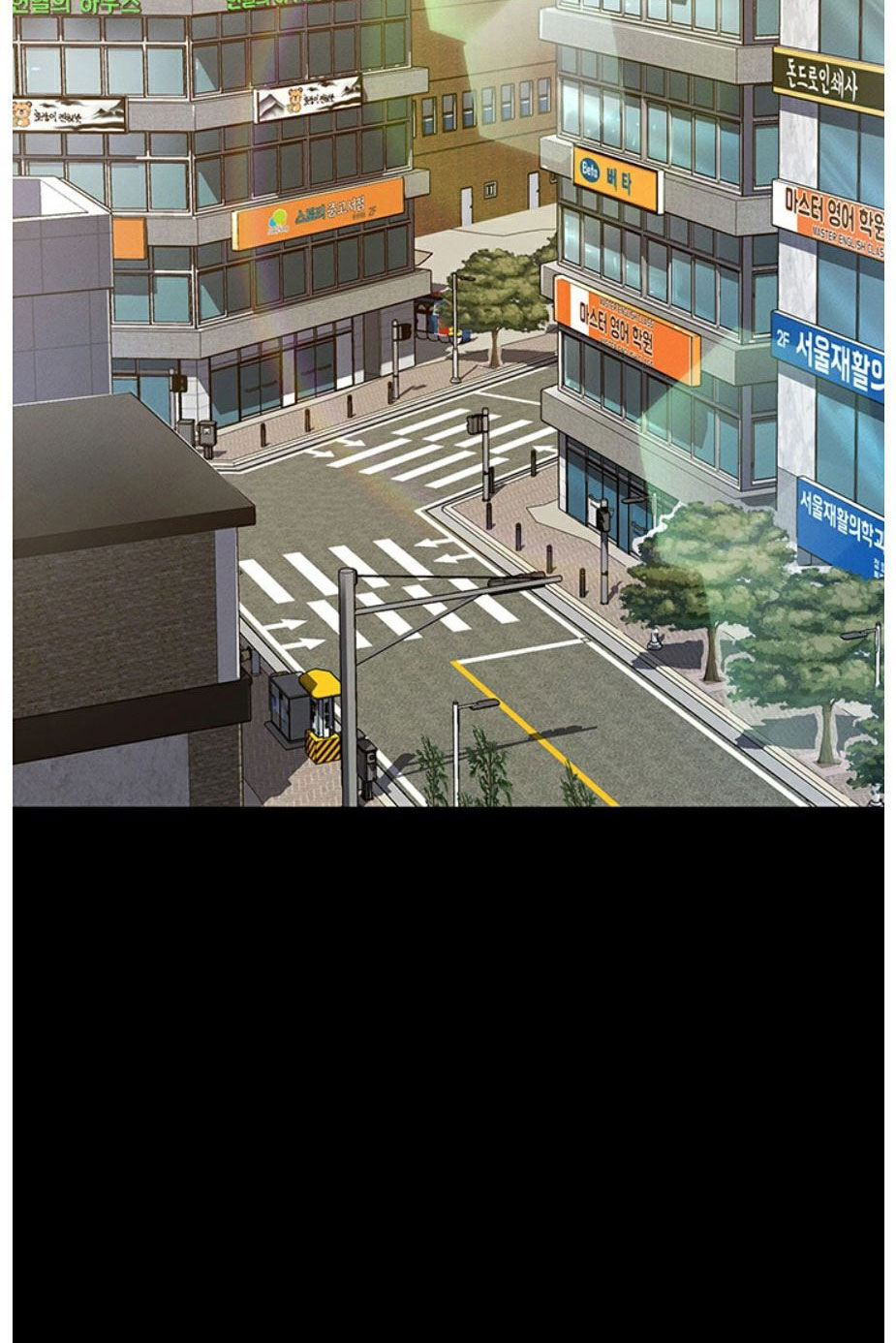 Who Did You Do With? - Chapter 1 [photo 3] - MangaPorn