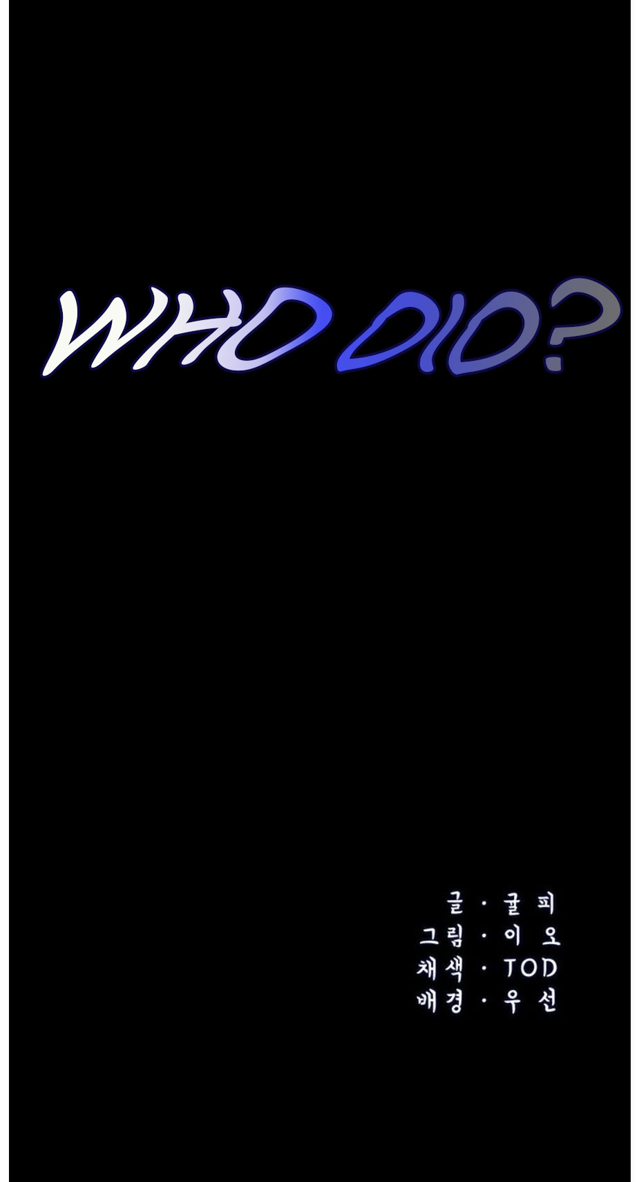 Who Did You Do With? - Chapter 1 [photo 54] - MangaPorn