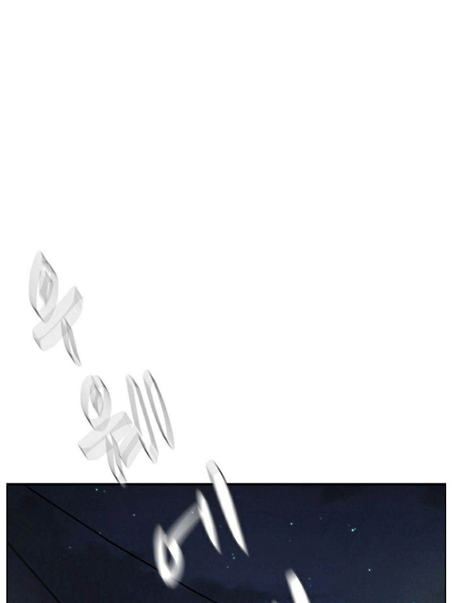 Who Did You Do With? - Chapter 2 [photo 116] - MangaPorn