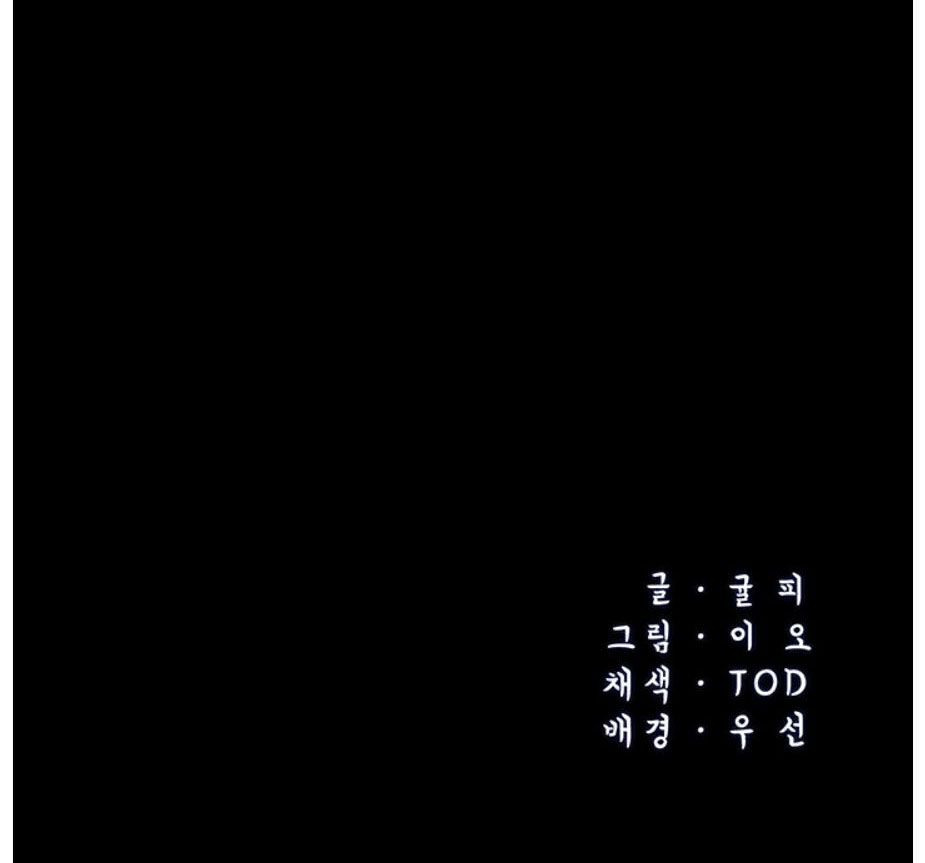 Who Did You Do With? - Chapter 3 [photo 10] - MangaPorn