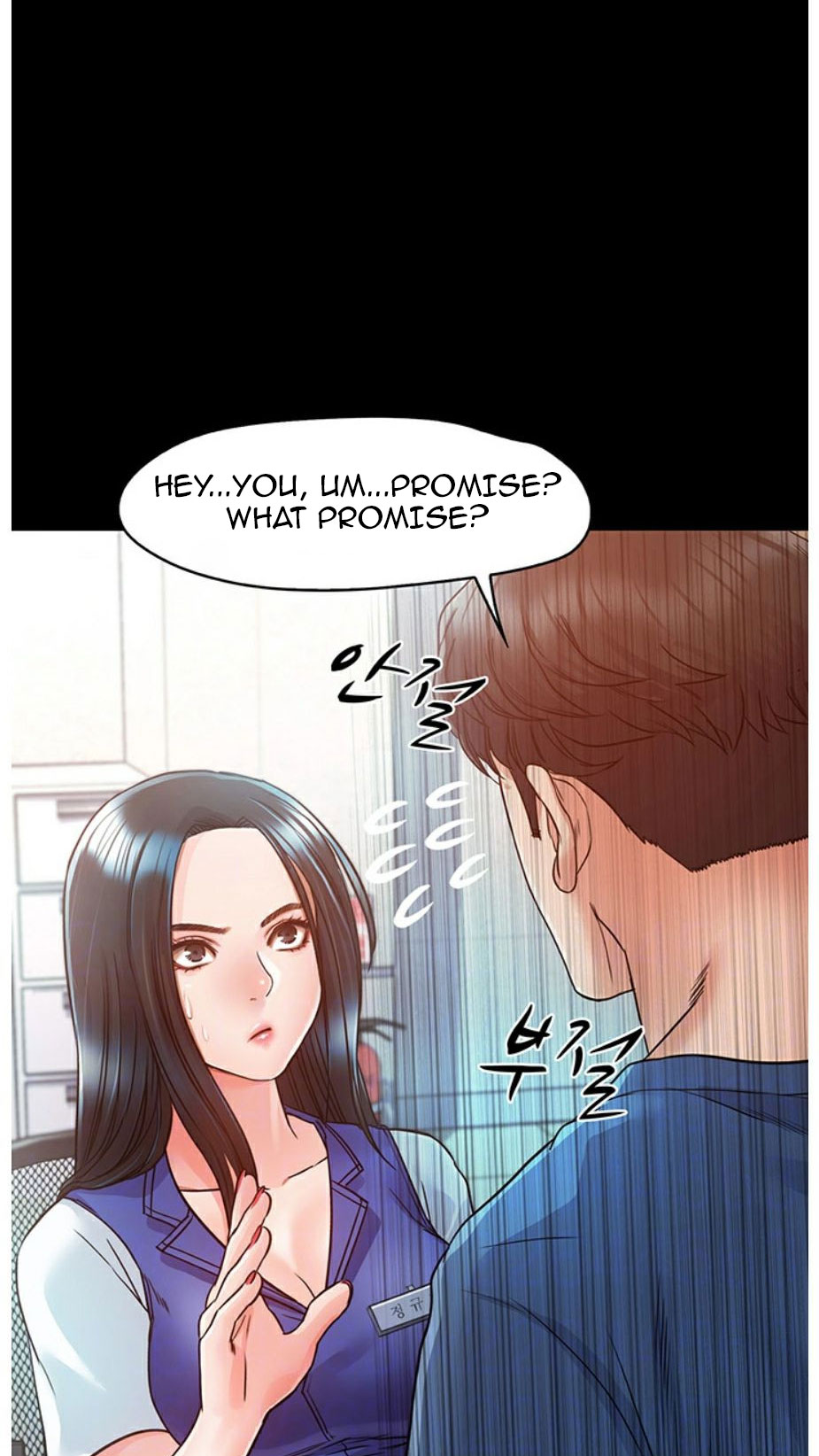 Who Did You Do With? - Chapter 3 [photo 16] - MangaPorn