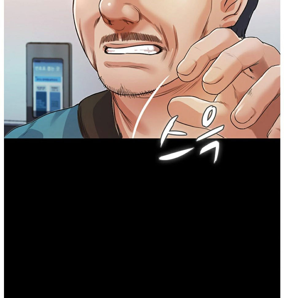 Who Did You Do With? - Chapter 4 [photo 87] - MangaPorn