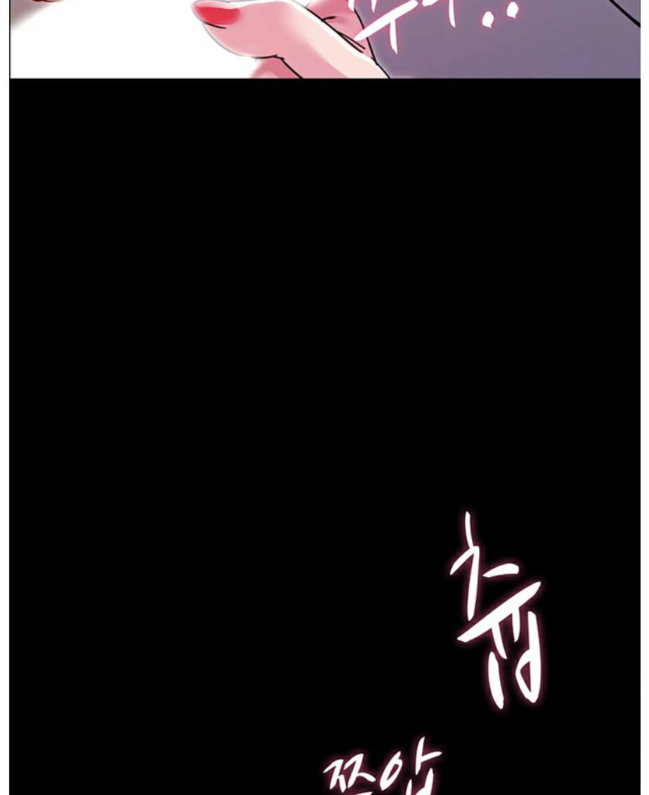 Who Did You Do With? - Chapter 5 [photo 3] - MangaPorn