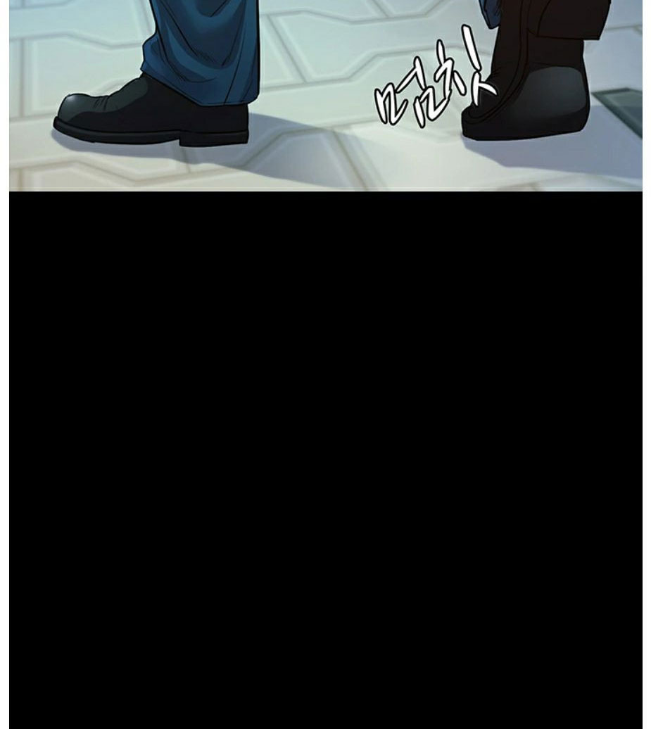 Who Did You Do With? - Chapter 6 [photo 2] - MangaPorn