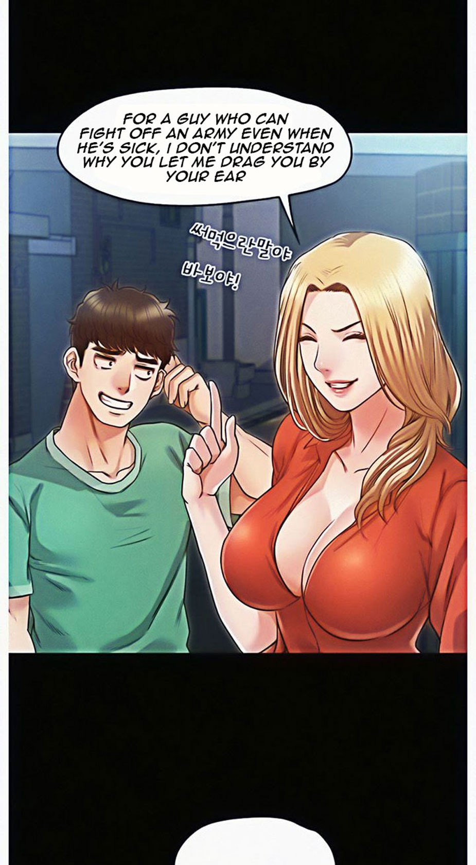 Who Did You Do With? - Chapter 6 [photo 67] - MangaPorn