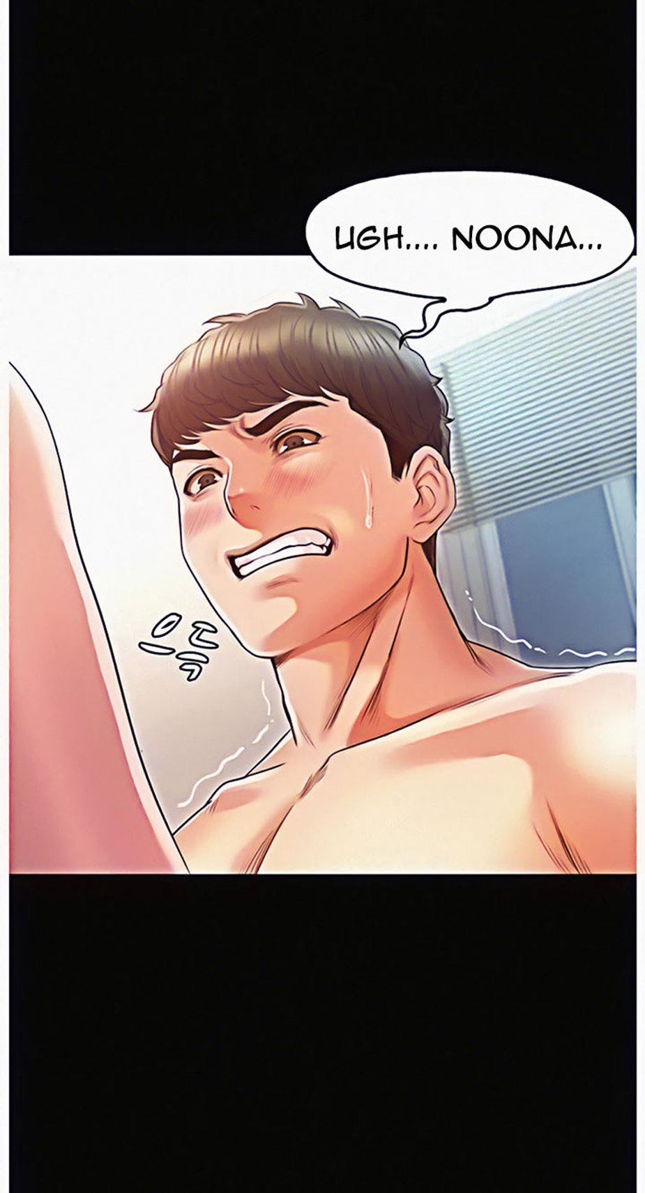 Who Did You Do With? - Chapter 9 [photo 3] - MangaPorn