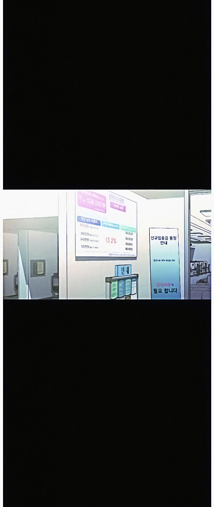 Who Did You Do With? - Chapter 10 [photo 55] - MangaPorn