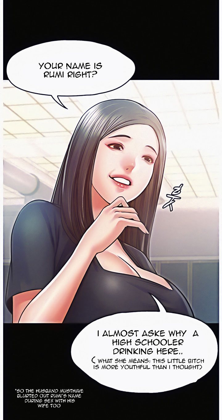 Who Did You Do With? - Chapter 12 [photo 2] - MangaPorn