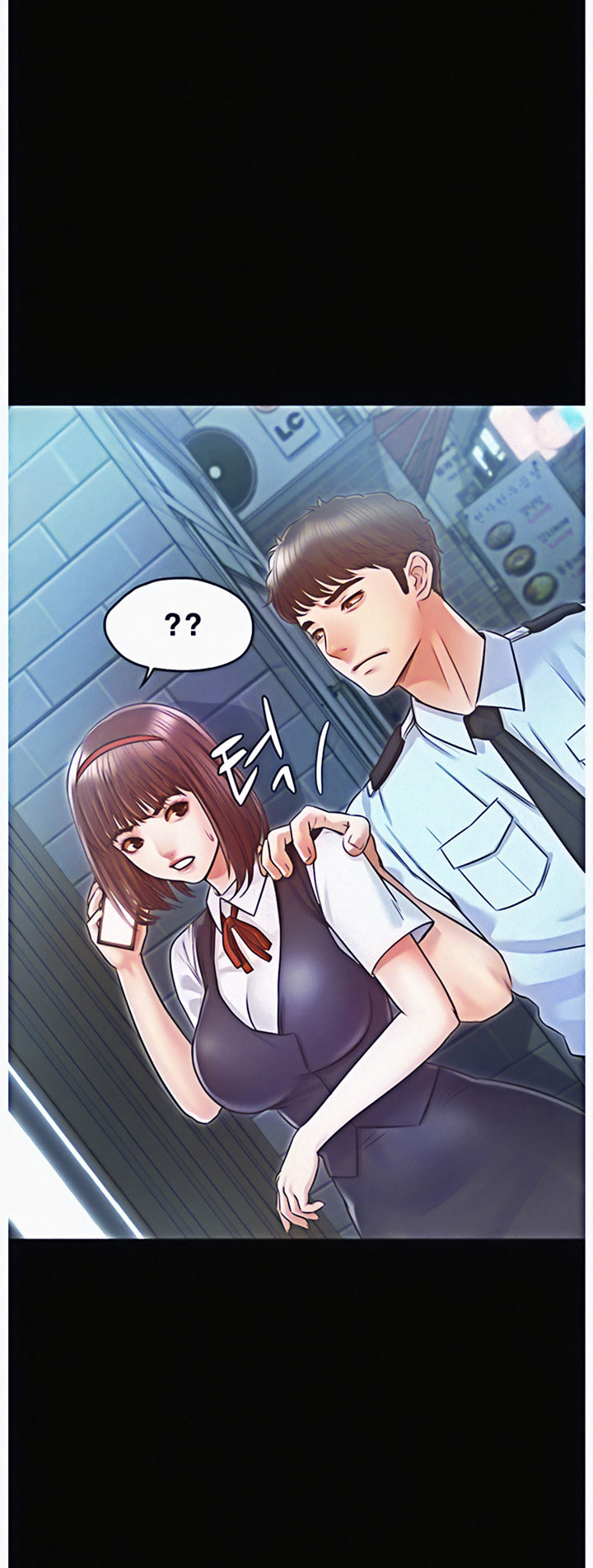 Who Did You Do With? - Chapter 12 [photo 20] - MangaPorn