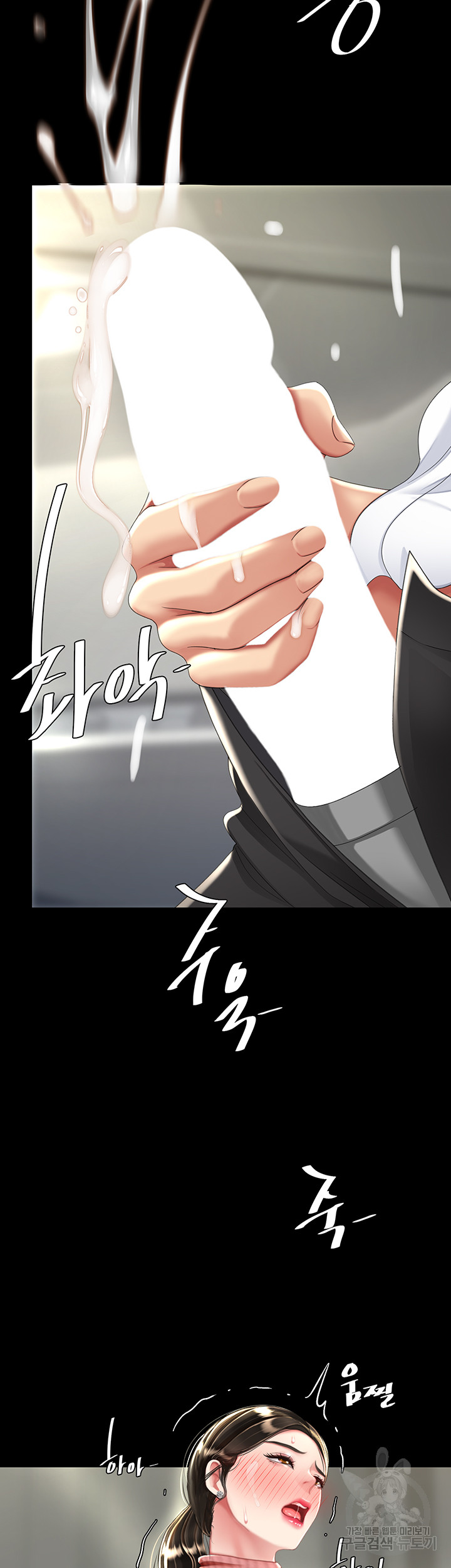 Mom Eat First Raw - Chapter 28 [photo 27] - MangaPorn