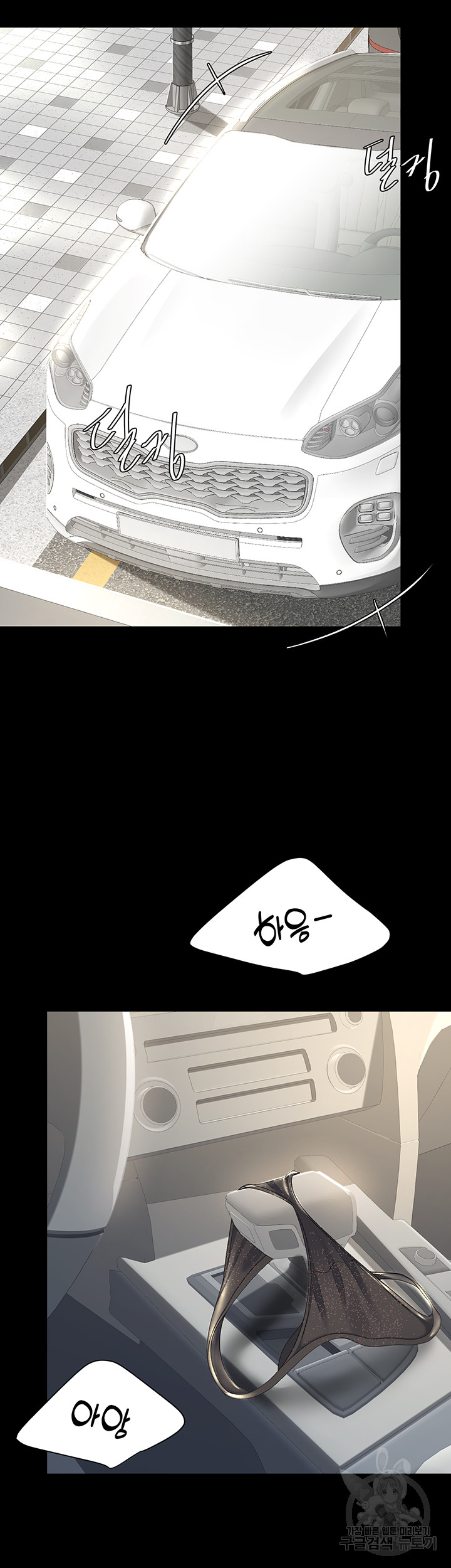 Mom Eat First Raw - Chapter 28 [photo 29] - MangaPorn