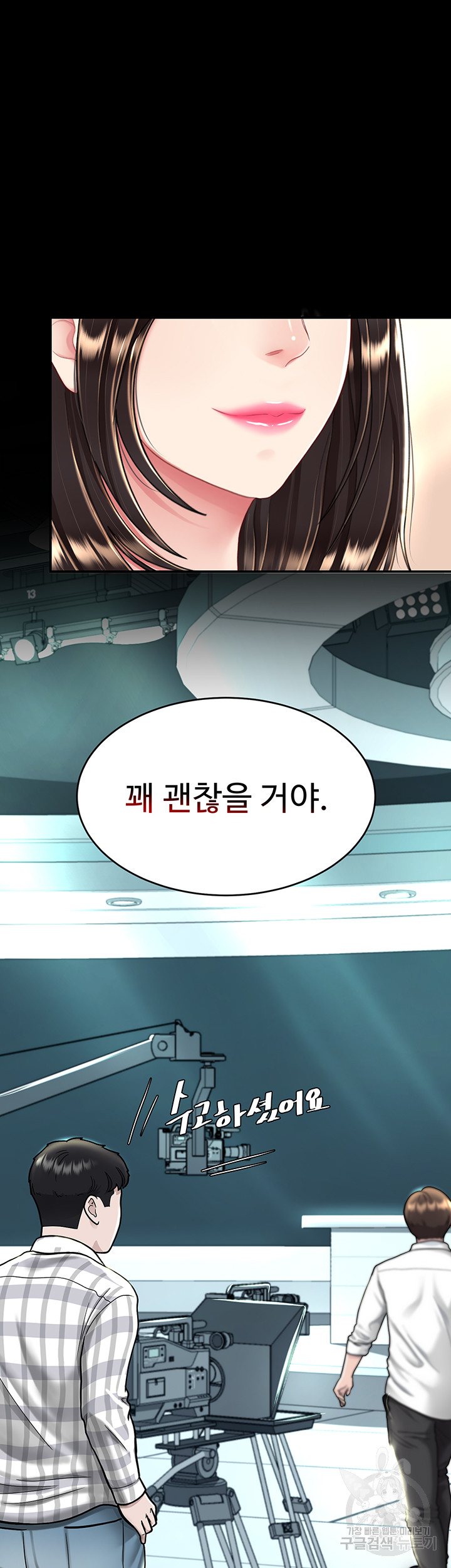 Mom Eat First Raw - Chapter 29 [photo 28] - MangaPorn