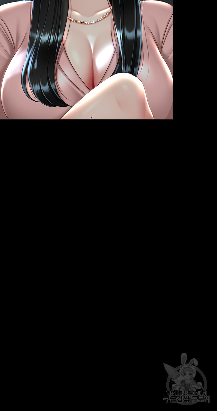 Mom Eat First Raw - Chapter 29 [photo 42] - MangaPorn